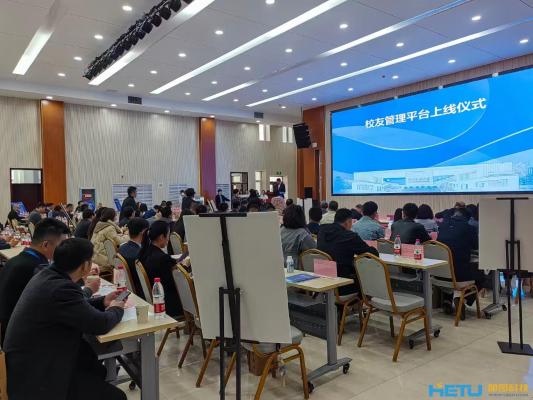热烈祝贺兰州财经大学校友工作管理系统上线