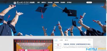 兰州财经大学校友工作管理系统